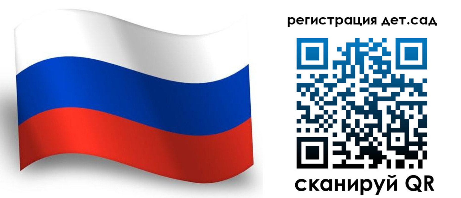прописка в Котласе
